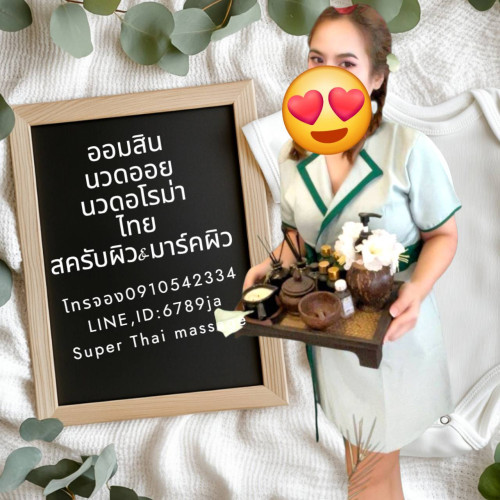 S 9265325 0" border="0