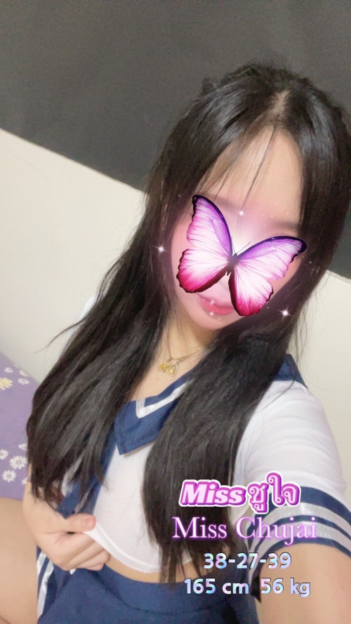S 96338499" border="0