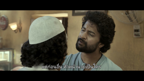Saripodhaa.Sanivaaram.2024.NF.WEB-DL.TELUGU-MULTI.DDP5.1.H264Argon-.mkv_snapshot_00.16.18.346.jpg