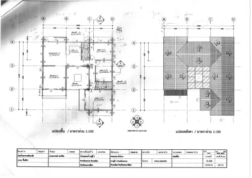 Scan2024-05-14_105402_page-0002.jpeg