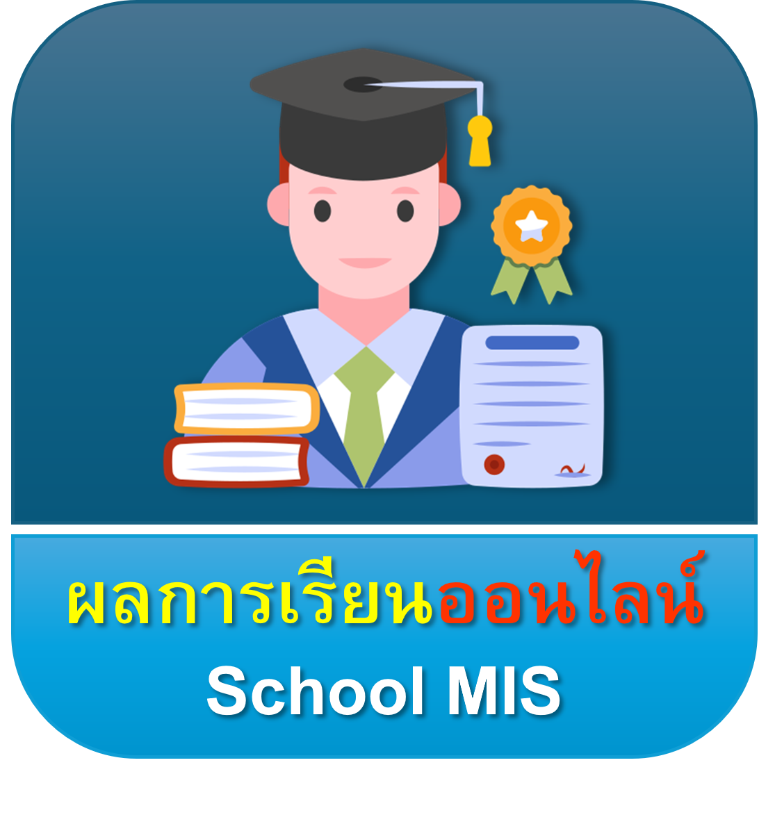 School MIS27ef877ace784300