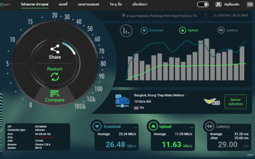 Screenshot-18b64c55e2a4d4b69f.png