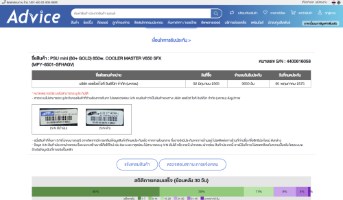 Screenshot-19df3432a559dd24c.png