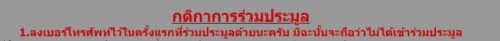 Screenshot-2023-10-16-082403-Custom075fa5a7de1576fe.jpg