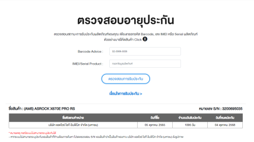 Screenshot-2024-01-12-111526