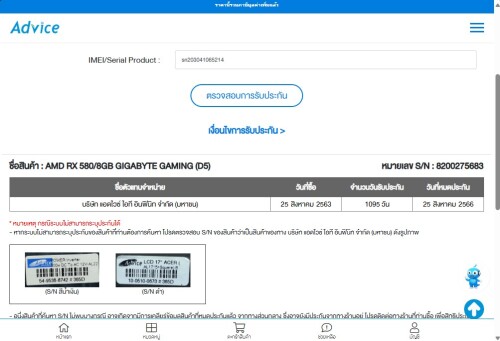 Screenshot-2024-03-16-163721.jpeg