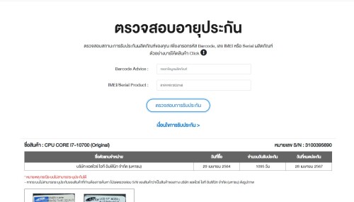 Screenshot 2024 03 28 170231