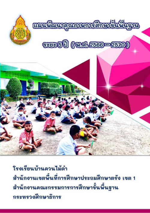 Screenshot-2024-07-25-110501.png