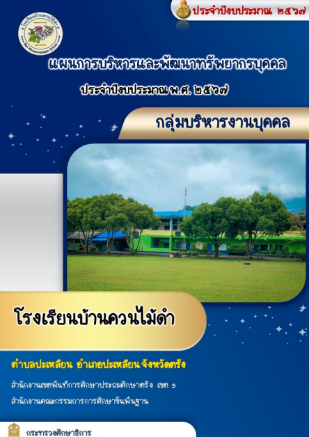 Screenshot-2024-07-26-101844.png