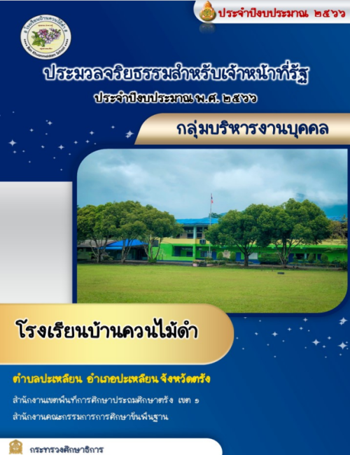 Screenshot-2024-07-26-103404.png