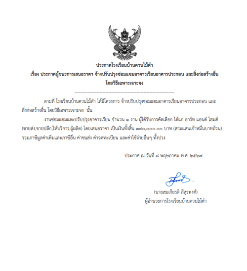 Screenshot-2024-08-08-114205.png
