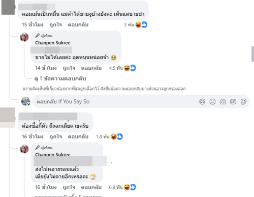 Screenshot 2025 02 05 123013