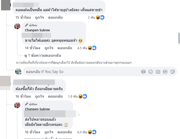 Screenshot 2025 02 05 123013