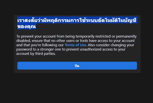 Screenshot 2025 02 27 185201