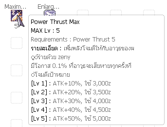Screenshot 2025 05 20 154857