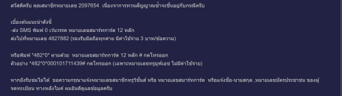 Screenshot-2025-05-24-070742.jpg