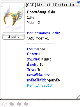 Screenshot 2025 06 13 143239