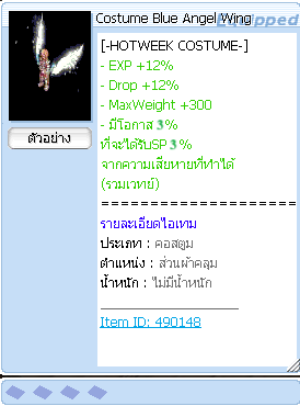 Screenshot 2025 06 13 143829