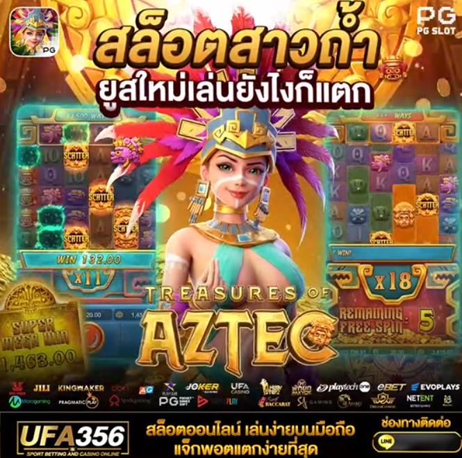 ไฟล์แนบ: