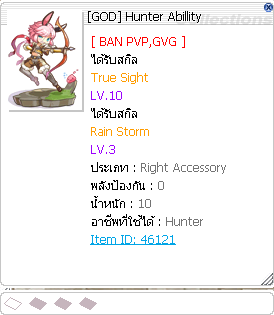 Screenshot 2025 07 04 163854