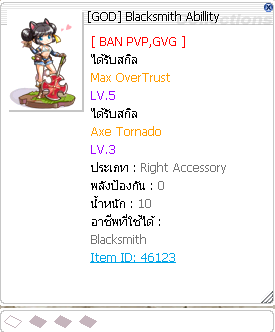 Screenshot 2025 07 04 163902