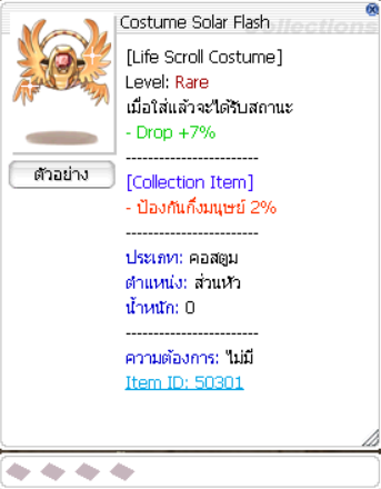 Screenshot 2025 07 08 175702