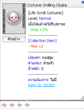 Screenshot 2025 07 08 175719