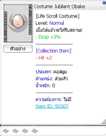 Screenshot 2025 07 08 175724