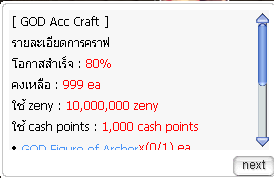 Screenshot 2025 07 11 181421