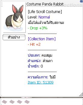 Screenshot 2025 07 15 162434