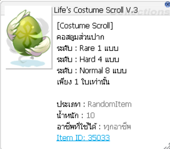 Screenshot 2025 07 22 183054