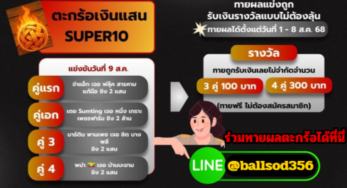 Screenshot 2025 07 24 120236