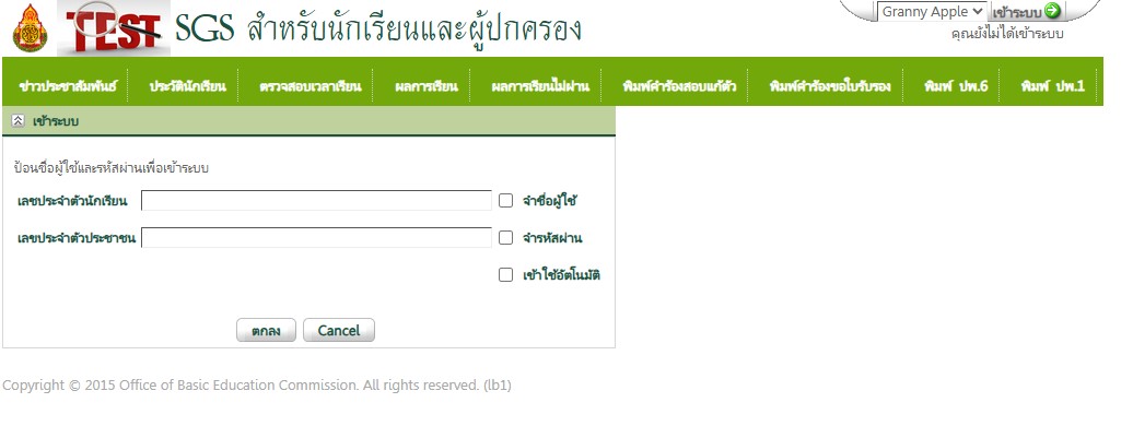 Screenshot 2025 07 25 135753