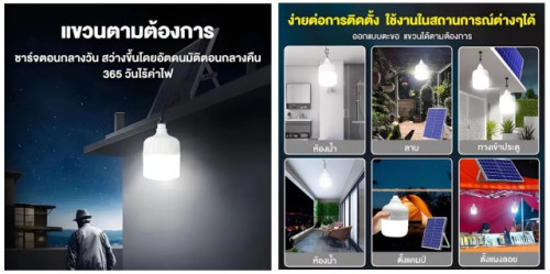 Screenshot 2025 10 29 052557 horz (Custom)