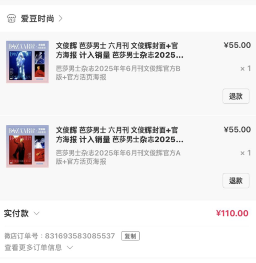 Screenshot-2568-06-20-at-12.27.34.png