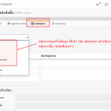 Screenshot-from-2024-07-22-15-36-30