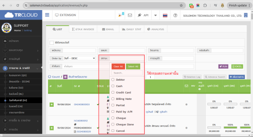 Screenshot-from-2024-08-19-14-36-22.png