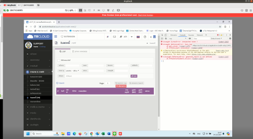Screenshot-from-2024-10-04-16-47-43.png