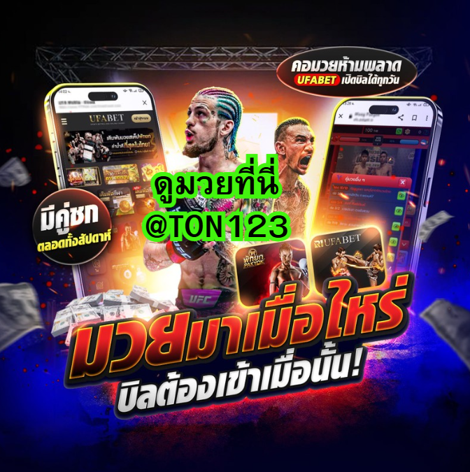 Screenshot 116