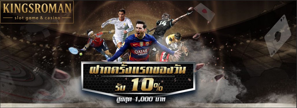 Kingsroman Homepage banner 2