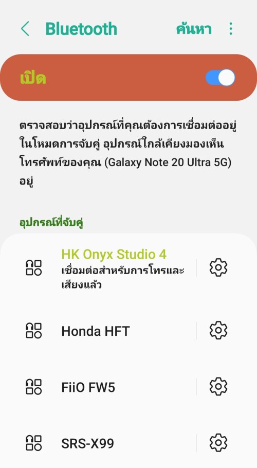 Screenshot_20240714_151726_Settings.jpg