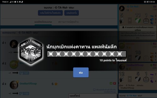 Screenshot 20241019 095424 com.gbox.android