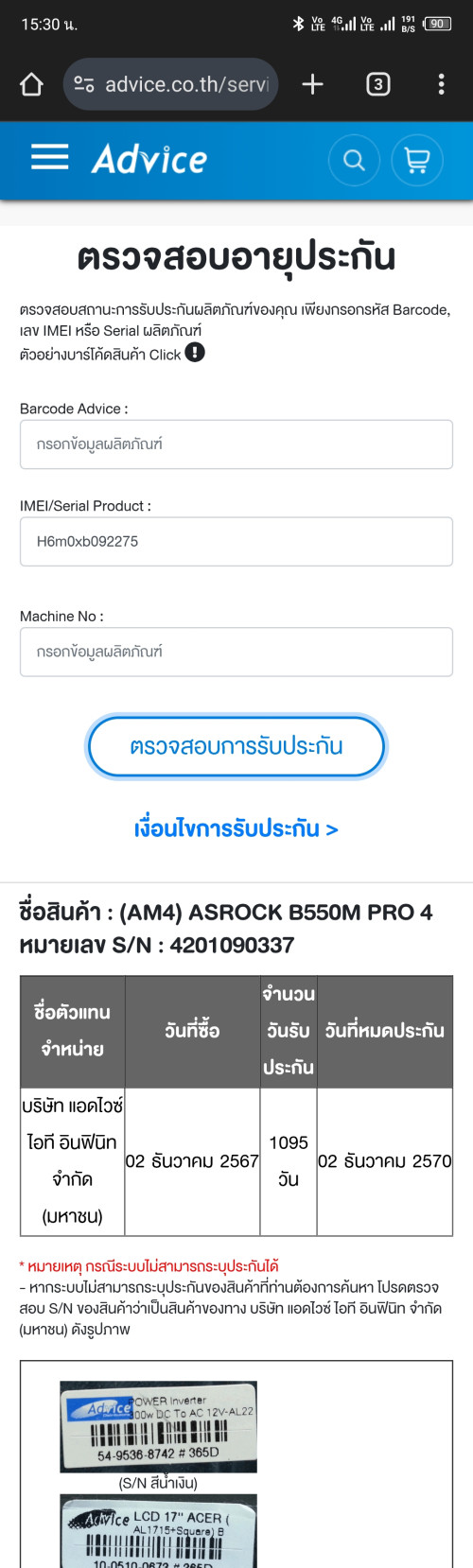 Screenshot_20250402-153051.jpg