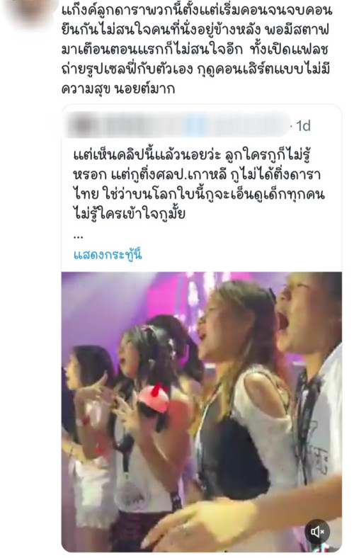 Screenshot 20250610 192459 X