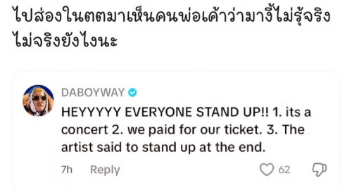 Screenshot 20250610 192641 X