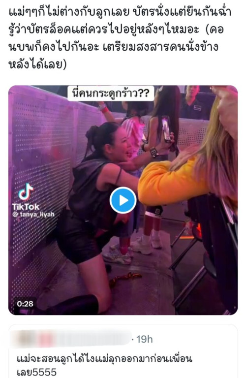 Screenshot 20250610 192756 X 2