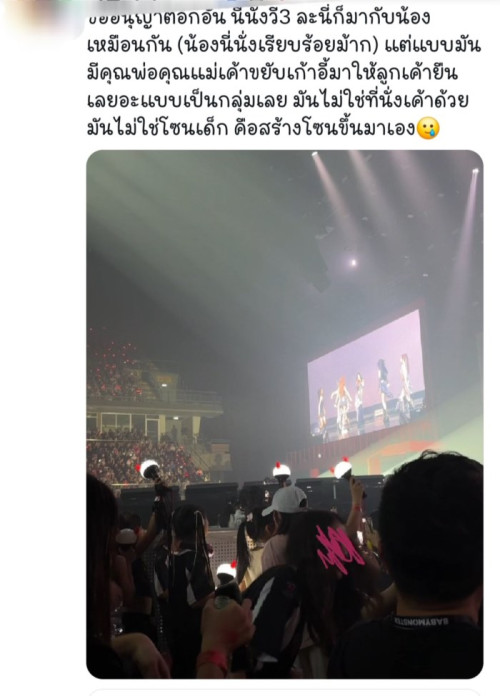 Screenshot 20250610 192943 X 2