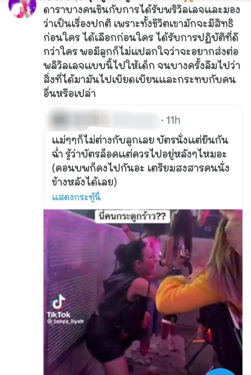 Screenshot 20250610 193001 X 2