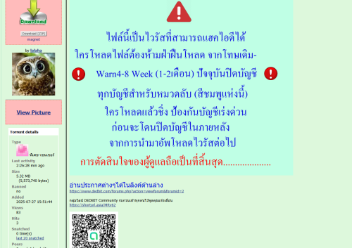 Screenshot_2f6294fe2a1df1aaf.png