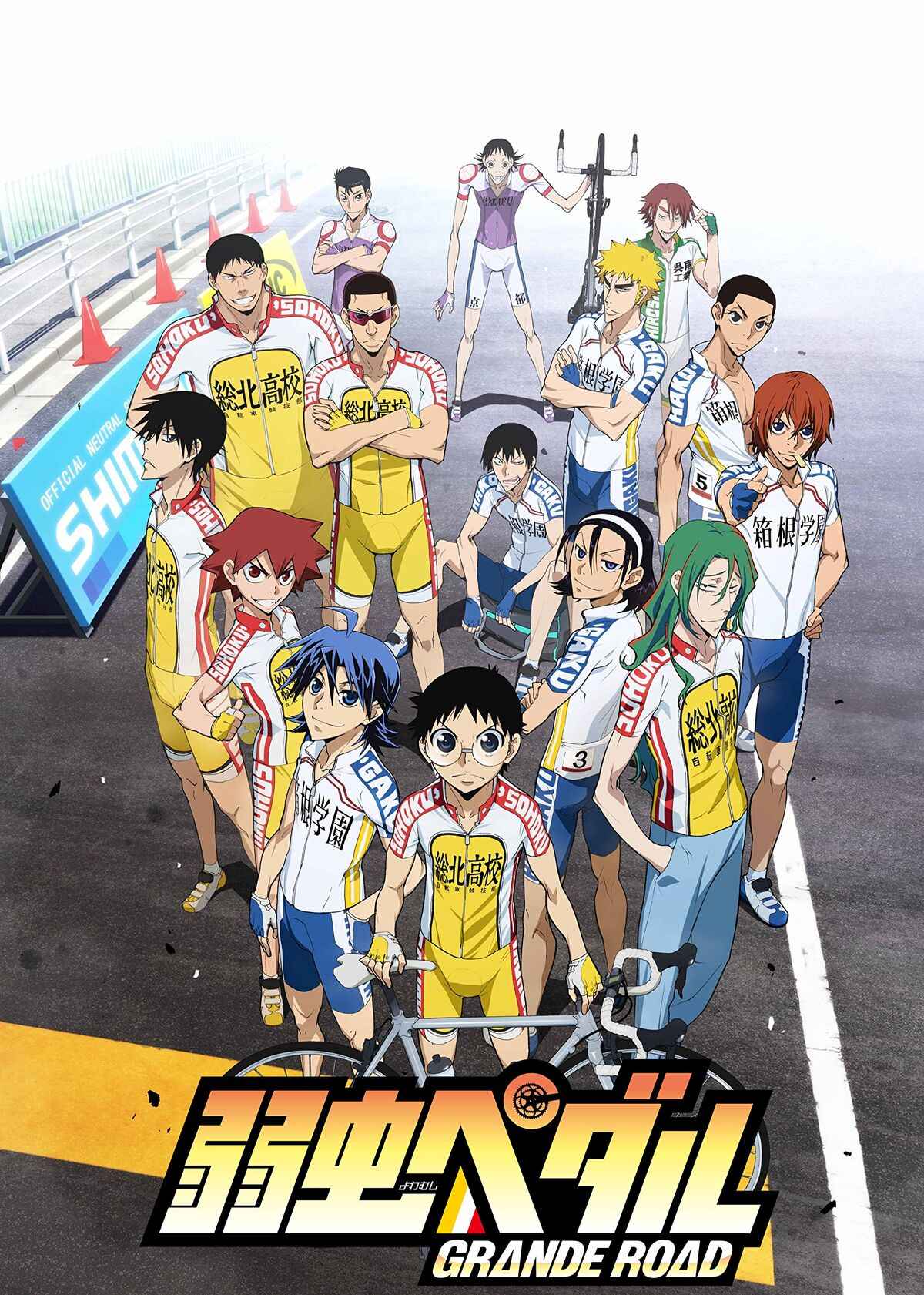 Yowamushi Pedal-Grande Road โอตาคุน่องเหล็ก ภาค2